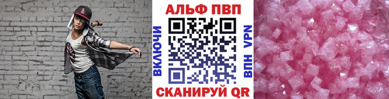 MEGA   Нея  APVP СК КРИС  магазин  наркотиков 