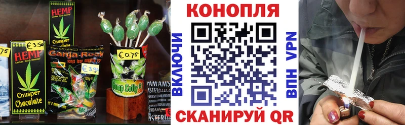 Canna-Cookies марихуана  МЕГА зеркало  Нея 