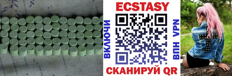 ЭКСТАЗИ 280мг  Нея 