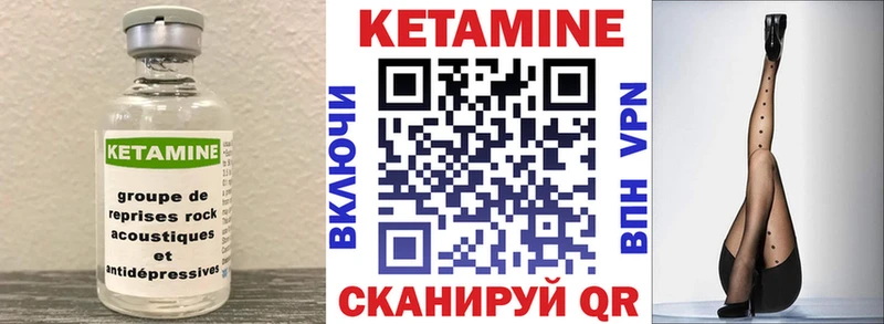 мориарти какой сайт  Нея  КЕТАМИН VHQ 