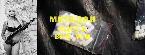 альфа пвп VHQ Арсеньев