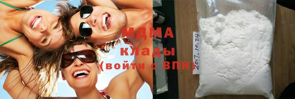 ГАЛЛЮЦИНОГЕННЫЕ ГРИБЫ Аркадак