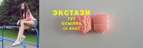 меф Инсар