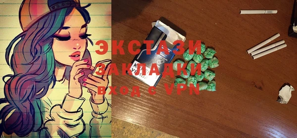 альфа пвп VHQ Арсеньев