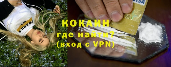 мяу мяу мука Армянск