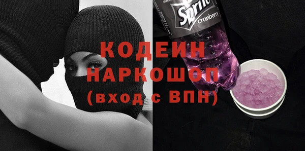 ГАЛЛЮЦИНОГЕННЫЕ ГРИБЫ Аркадак