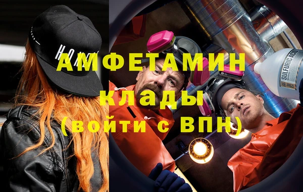 метамфетамин Иннополис
