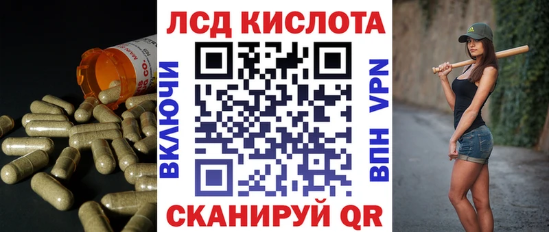 МЕГА как войти  Нея  ЛСД экстази ecstasy  купить закладку 