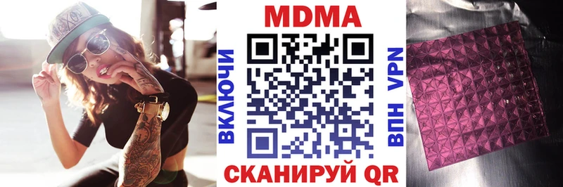 МДМА Molly  Нея 
