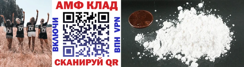 Первитин витя  Нея 