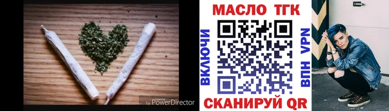 продажа наркотиков  blacksprut   ТГК THC oil  Нея 